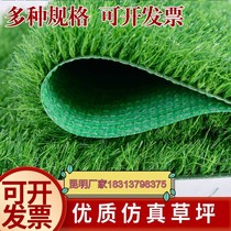 Site Containment Simulation Green Plant 3 m Wide High Fake Turf Cloth Air Defense Filming Municipal Engineering Wall 2 5 m Wide Lawn