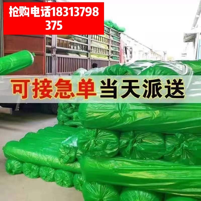 Cover soil net dust-proof net construction site green net covering environmental protection green net dense mesh 2 needles 3 needles 4 needles 6 needles