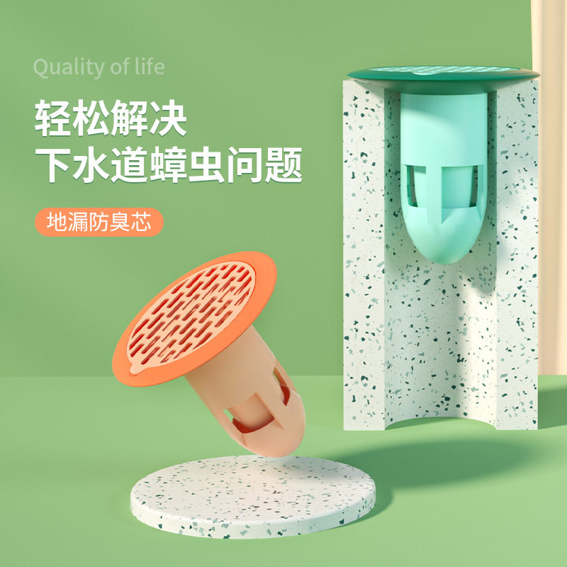 The new floor drain core sewer pipe filter anti-insect deodorant anti-reverse odor toilet kitchen multi-purpose silicone cover core