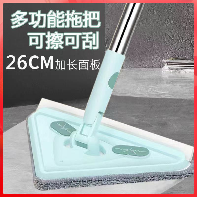 Glass Cleaning Tool, Extendable for Cleaning Walls and Ceilings, Dust Removal, Triangular Flat Mop with Water Scraper for Windows