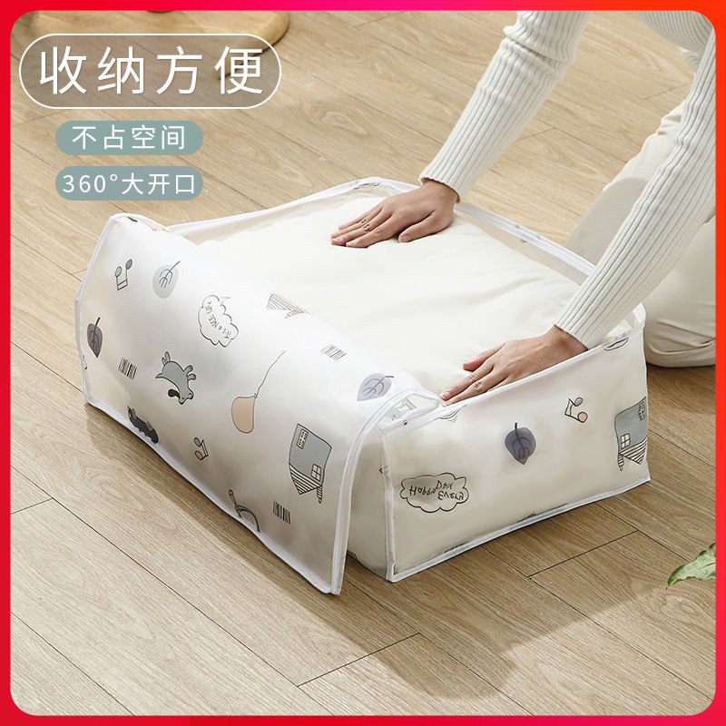 New version of household quilt storage bag cartoon printing clothes quilt finishing quilt bag dustproof and moisture-proof packaging bag
