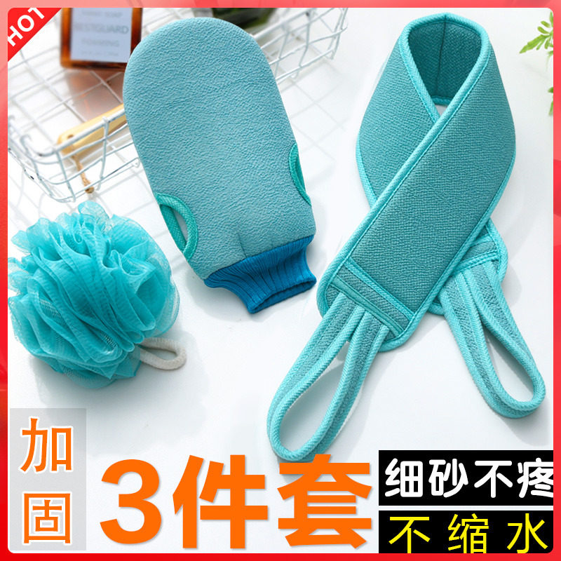 Three-piece set of bath towels, bath gloves, long strips, rubbing back, rubbing gray artifact, strong mud rubbing, home ladies, no pain