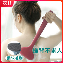 Forest Ruyi back brush long handle soft hair bath brush adult bath brush