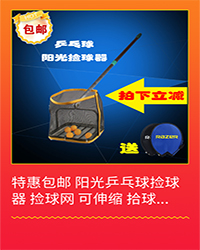 Hữu cơ 5000ml bóng bàn thùng lớn câu lạc bộ huấn luyện keo đặc biệt với keo bóng bàn bàn bóng bàn quốc tế