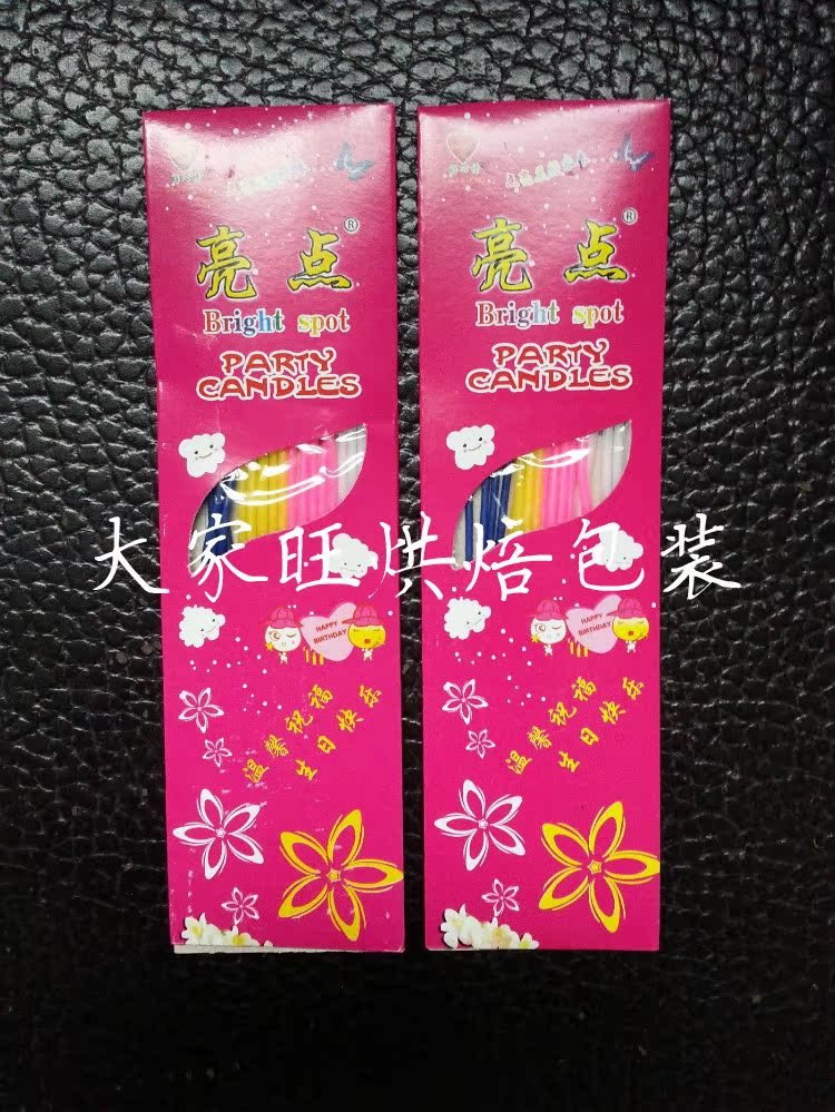 Bougie - Ref 2489162 Image 6