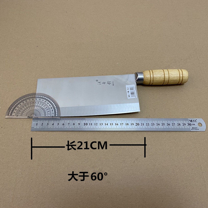 Wang Wu Quan Mulberry Kitchen Knife Wood Handle Sliced Knife Chef Cut Silk Knife Five Gg Steel Flesh Sheet Knife Beef Flake Knife Sharpened