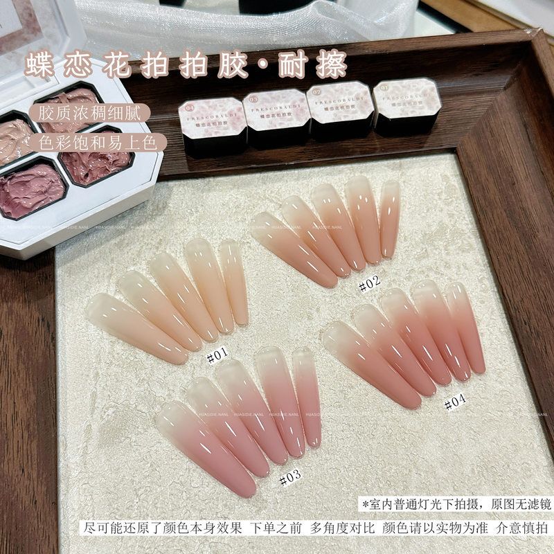 Xiaodie Nail Art - Huasidie Mashed Potato Four-Color Butterfly Love Flower Press-On Nail Polish, No-Wash, Smudge-Proof, Four-Grid Press-On Nail Polish