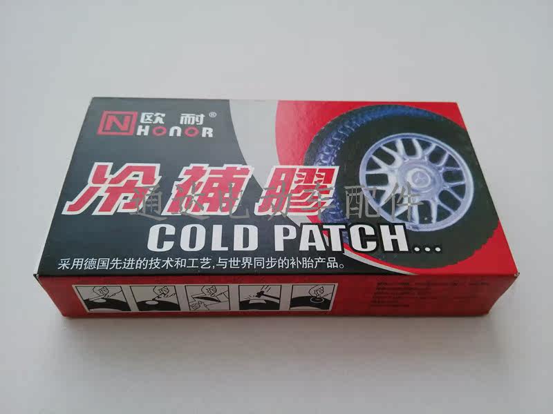 Kit de réparation vélo HONOR - Ref 2316650 Image 10