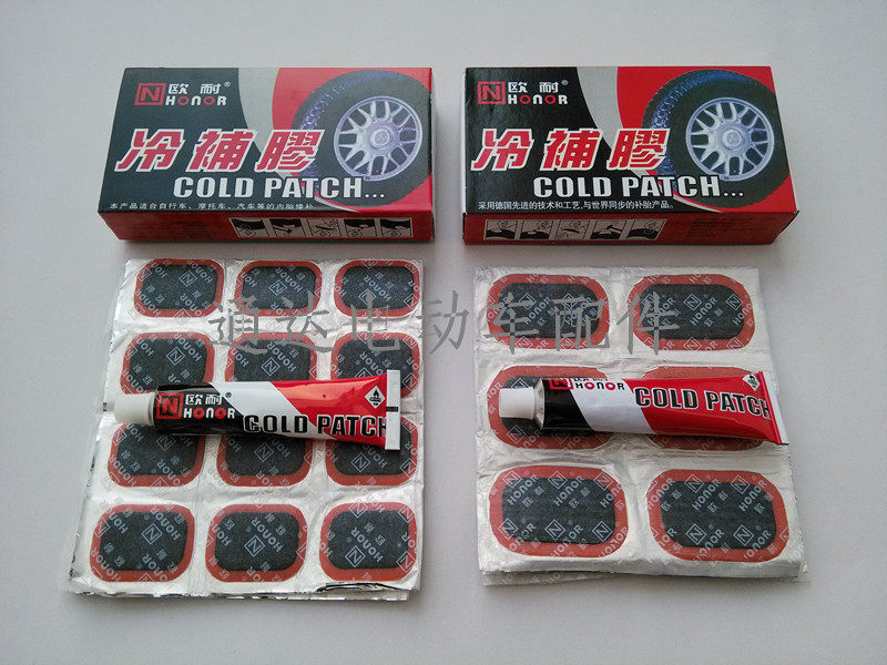 Kit de réparation vélo HONOR - Ref 2316650 Image 7