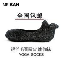 meikan yoga socks winter non-slip professional womens pure cotton thickened warm halter silicone floor socks