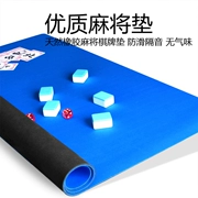 Im lặng Mahjong Bảng Mahjong Chăn Cao su Mat Poker Thảm Nhà Im lặng Khăn tay Khăn trải bàn Tấm lớn Một mét - Các lớp học Mạt chược / Cờ vua / giáo dục