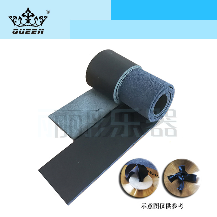 Express Hong Kong QUEEN cow leather army cymbal guard band against cymbal professional percussion accessories Bull Belt-Taobao