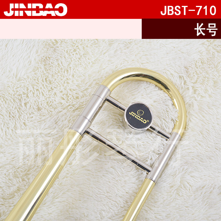 Jinbao nhạc cụ tenor trombone nhạc cụ thả B điều chỉnh ống vàng JBSL-710 trombone - Nhạc cụ phương Tây guitar classic yamaha