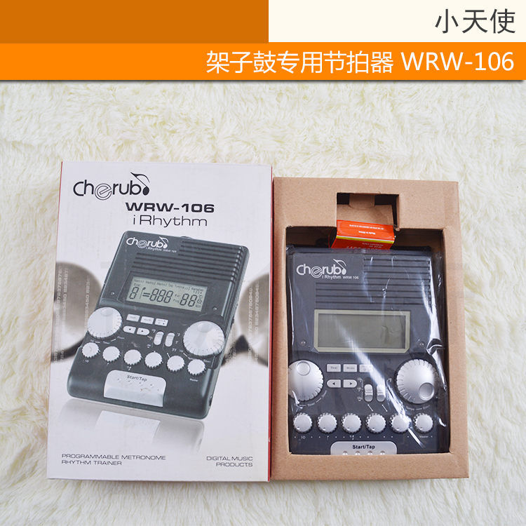 Little Angel WRW-106 Drum Metronome Drummer Special Rhythm Electronic Voice