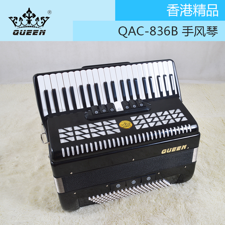 Hong Kong QUEEN QAC 836A 120 bass three row spring accordion German spring