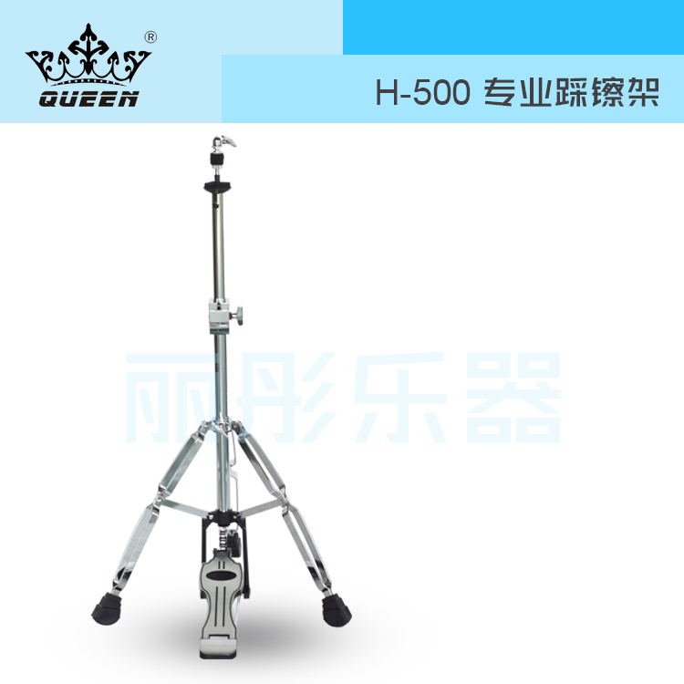QUEEN Professional stepping on a H-500 rack of H-500 shelves thicken thicken-Taobao