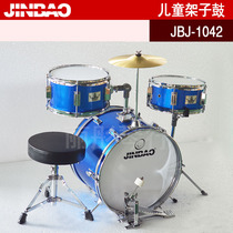 Jinbao childrens drum set JBJ-1042 childrens drum three drums with drum stool multi-color optional