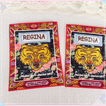 578 Large Tiger Color Plot Case Badge Premium Embroidered Cloth Patch Diy Clothing Sweatshirt shirt Curtain Patch Patch