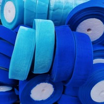 1026 the whole volume Blue Sky Blue 50 yards xue sha bandwidth about 2 5 to 26cm