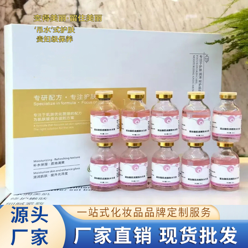 Skin Small Hanging Bottle Water Light Instrument Skin Irrigation Facial Essence Hydration Household Nano Water Light Oxygen Injection Instrument Beauty Salon Use Skin Small Hanging Bottle Water Light Instrument Skin Irrigation Facial Essence Hydration Household Nano Water Light Oxygen Injection Instrument Beauty Salon Use