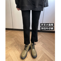 Pregnant womens denim pants autumn and winter plus velvet winter clothes new style outerwear slimming front slit cigarette pipe straight nine-point pants