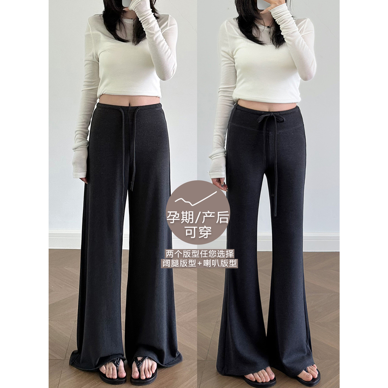 Maternity Flared Pants for Outer Wear, Thin Spring/Summer Style, 2026 New Model, Non-Constricting Leggings for Pregnant Women, Long Pants