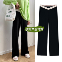 Pregnant women modal wide leg pants spring autumn thin wear low waist loose belly drag floor casual black trousers