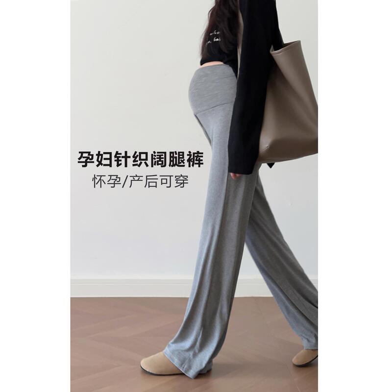 Maternity Wide-Leg Pants That Don'T Tighten the Belly during Pregnancy, Thin Spring and Summer Outerwear, Summer Wear for Petite Women, Yoga Leggings Maternity Wide-Leg Pants That Don'T Tighten the Belly during Pregnancy, Thin Spring and Summer Outerwear, Summer Wear for Petite Women, Yoga Leggings