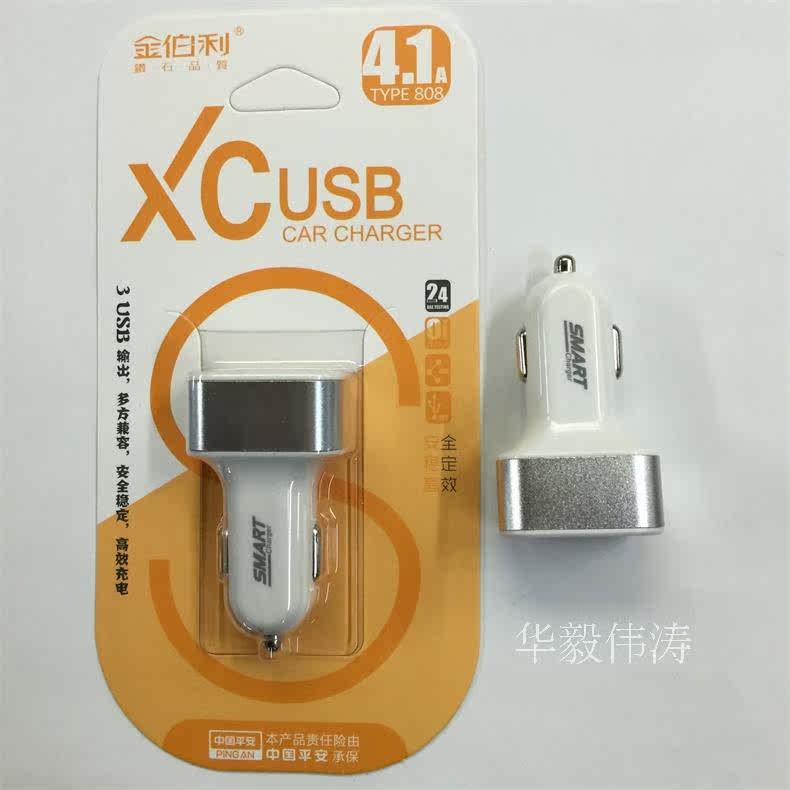 chargeur 2.1A, 2A - Ref 1295083 Image 7