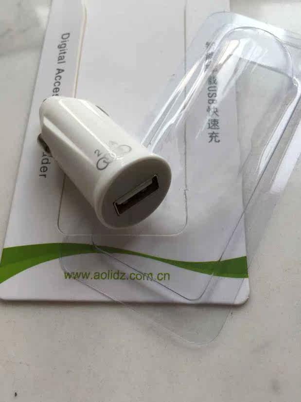 chargeur AOLEAKY 2A - Ref 1295408 Image 10