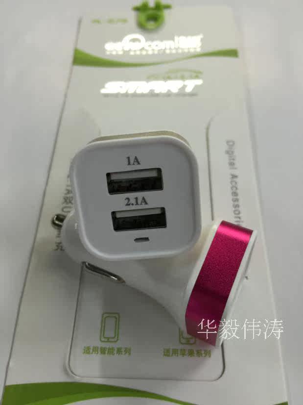 chargeur AOLEAKY 2.1A, 2A - Ref 1297047 Image 12