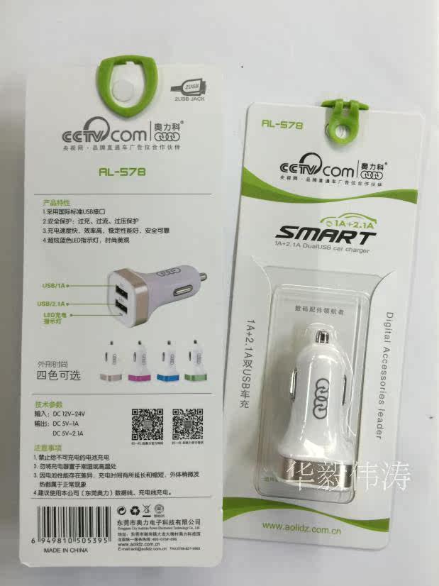 chargeur AOLEAKY 2.1A, 2A - Ref 1297047 Image 7