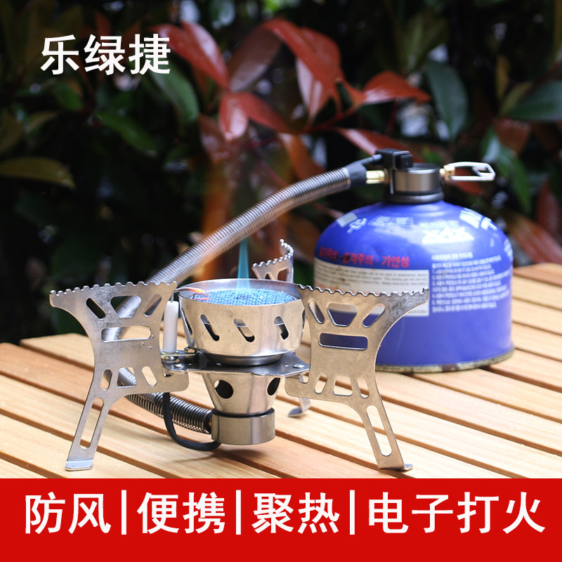 Outdoor stove portable windproof stove head field stove camping gas liquid gas stove Dinane gas stove clamping stove-Taobao