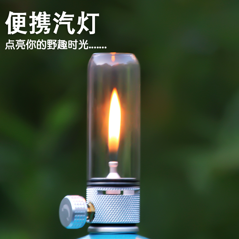 Qingsuoman Camping Gas Lamp Lighting, Ultra-Long Battery Life, Outdoor Camp Tent Atmosphere Lamp, Gas Lamp, Candle Lamp, Gas Lamp