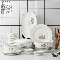 Tableware set dishes home ceramics Nordic creative dishes set home simple eating bowls tableware one person food