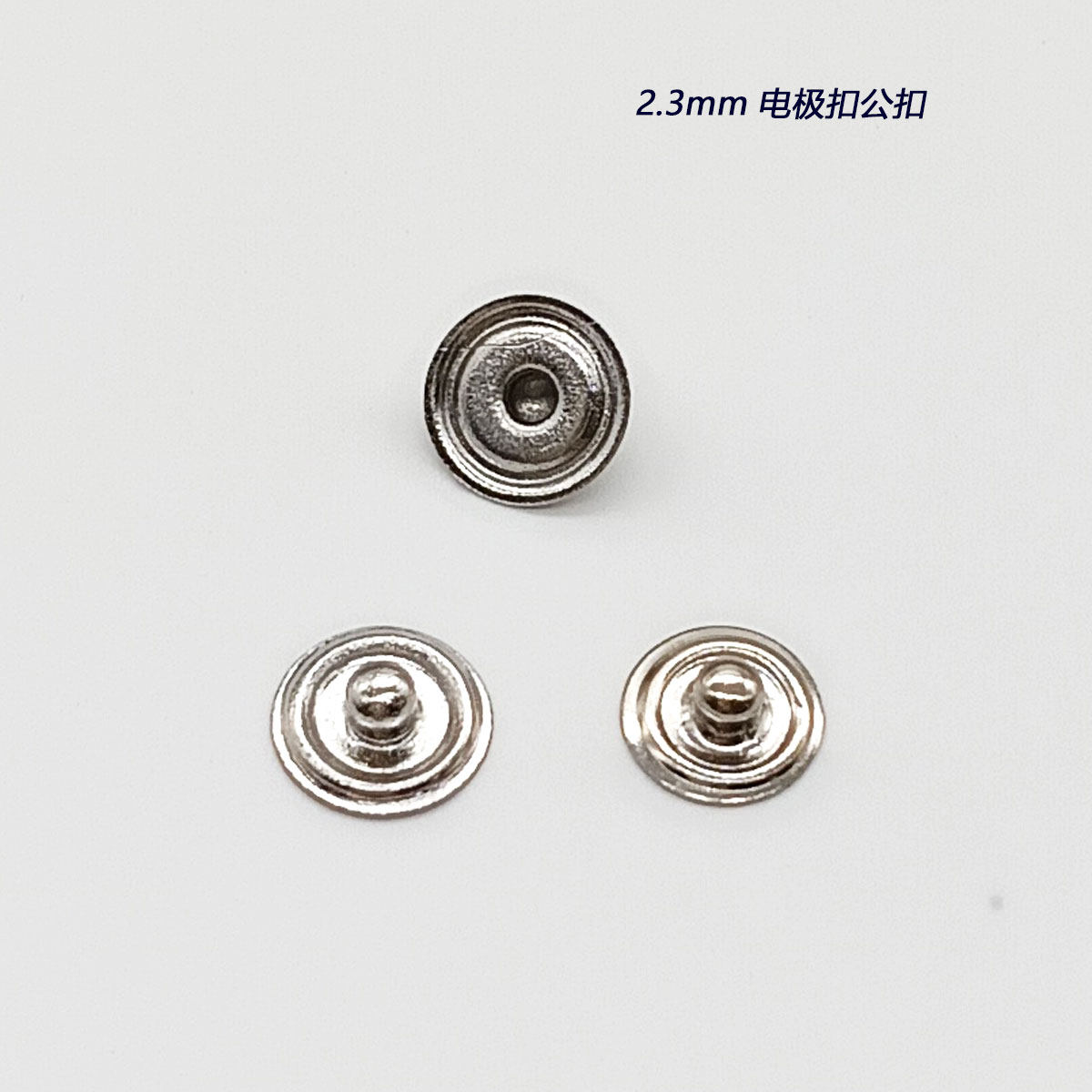 2.3mm心电电极按扣公扣底钉:🌟ECG生物电传感导电金属钮扣,开启智能穿戴新纪元!💪-服装纽扣-淘宝好物网