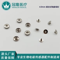 4 0 combined physiotherapy electrode buckle ECG female buckle ECG computer lead metal copper buckle FPC snap buckle