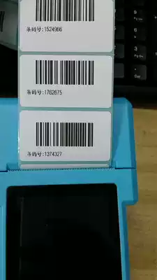 Handheld Scan Label Printer Smart Terminal Handheld Terminal