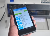 PDA handheld in-pin deposit network version incoming goods sales inventory management hit single-cashier software mobile phone app open bill
