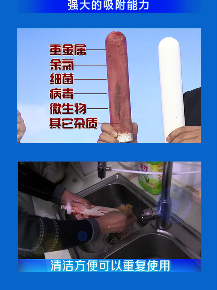 thay màn hình tivi samsung Máy lọc nước khiên màu xanh hộ gia đình máy nước khoáng TV với cùng một bộ lọc lưới vòi nước lọc nước lọc - TV giá tivi sony 49 inch