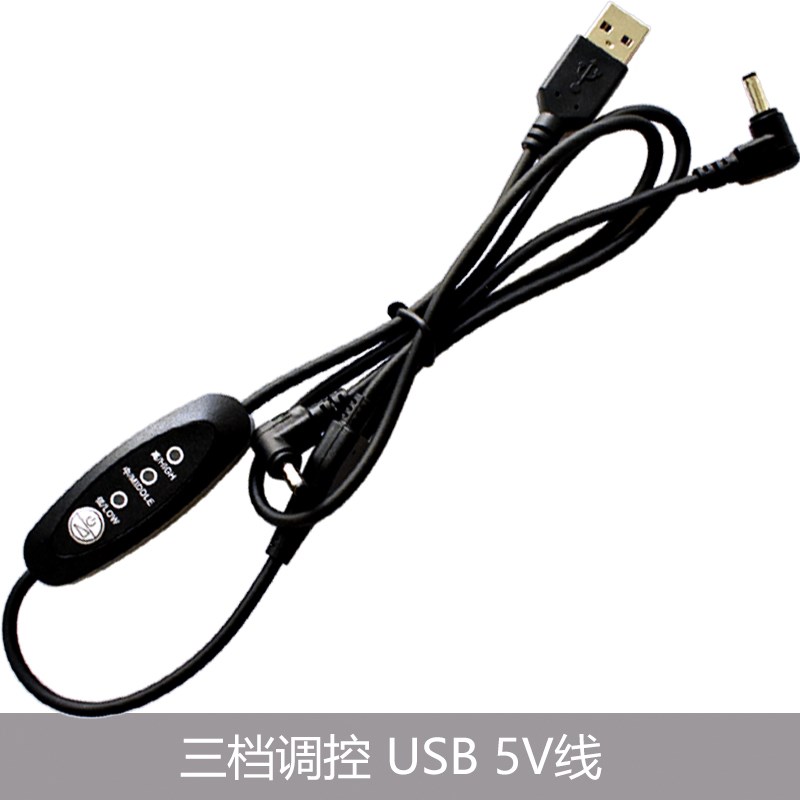 Summer cooling air-conditioning clothing accessories fan fan clothing fan cable USB three-speed control speed control tee line