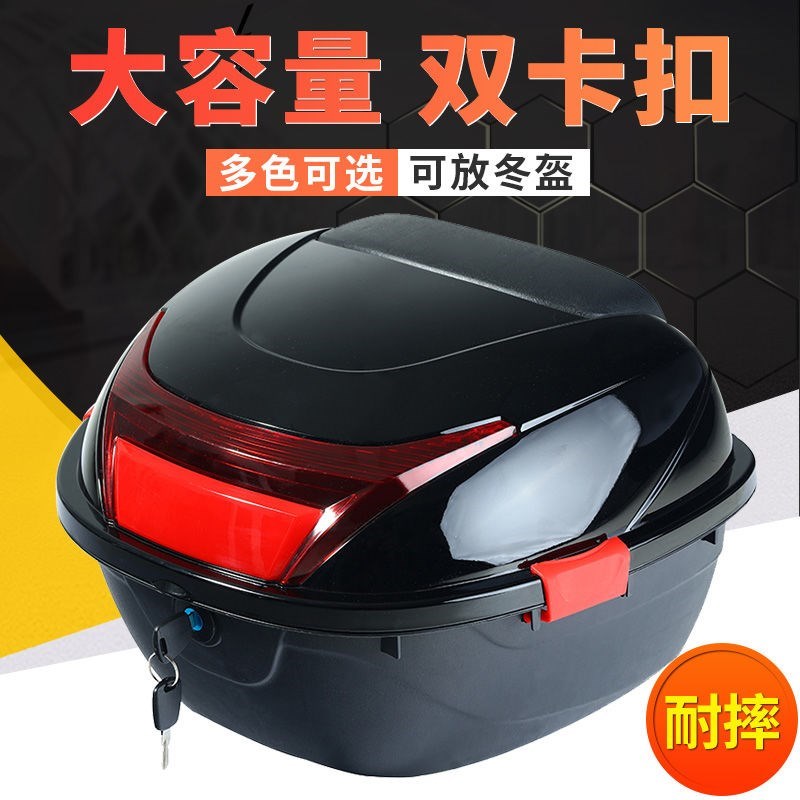 Electric car trunk Motorcycle tailbox scooter Toolbox Electric Mormon rear end box Electric bottle cart Storage box-Taobao
