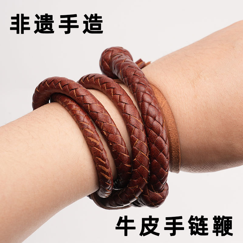 Cowhide Bracelet Whip, Compact, Portable, Self-Defense Whip, Fully Soft, Extra Fine Small Leather Whip, Anti-Wolf Artifact for Girls