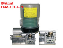  EGM-10T-4-7C EGM-10T-4-7C-F