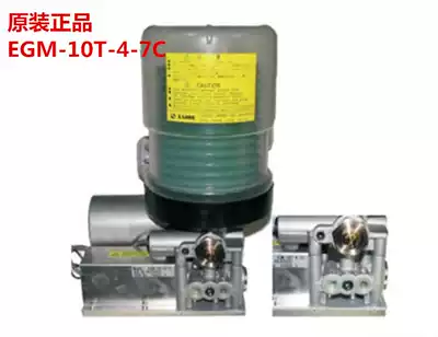 EGM-10T-4-7C EGM-10T-4-7C-F