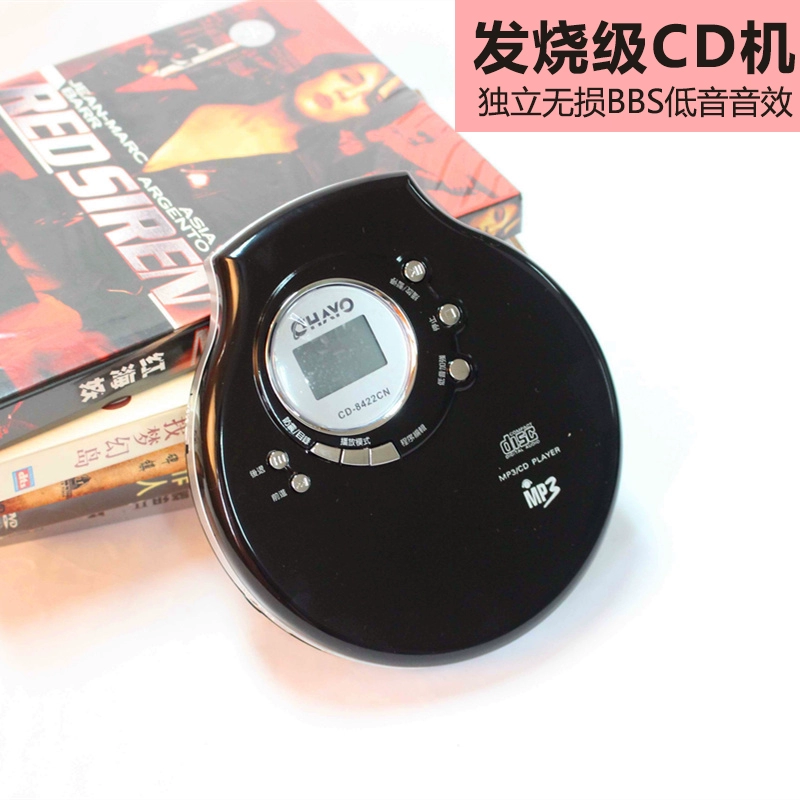 Ohayo / Layden xuất khẩu máy học đĩa CD gia đình retro MP3 Máy nghe nhạc cầm tay tiếng Anh Walkman - Trình phát TV thông minh