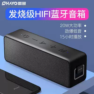Ohayo Rayden X11 Bluetooth speaker high volume 3d surround HIFI high power outdoor waterproof portable