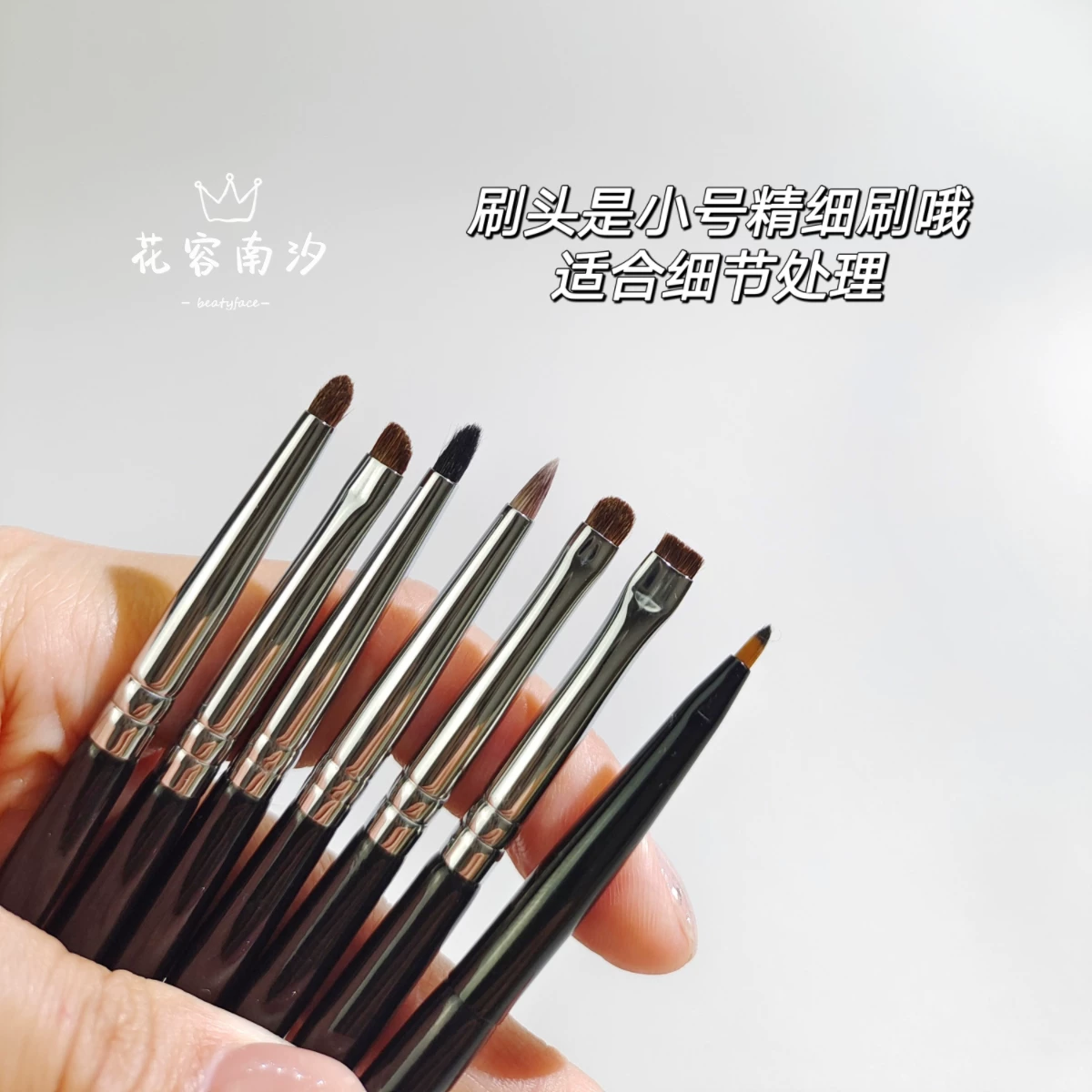 Палетка теней для век A24 Polarotic Pencil Eye Shadow Concealer Details Details Fimmeter Brush K02 тонкая подводка-кисть