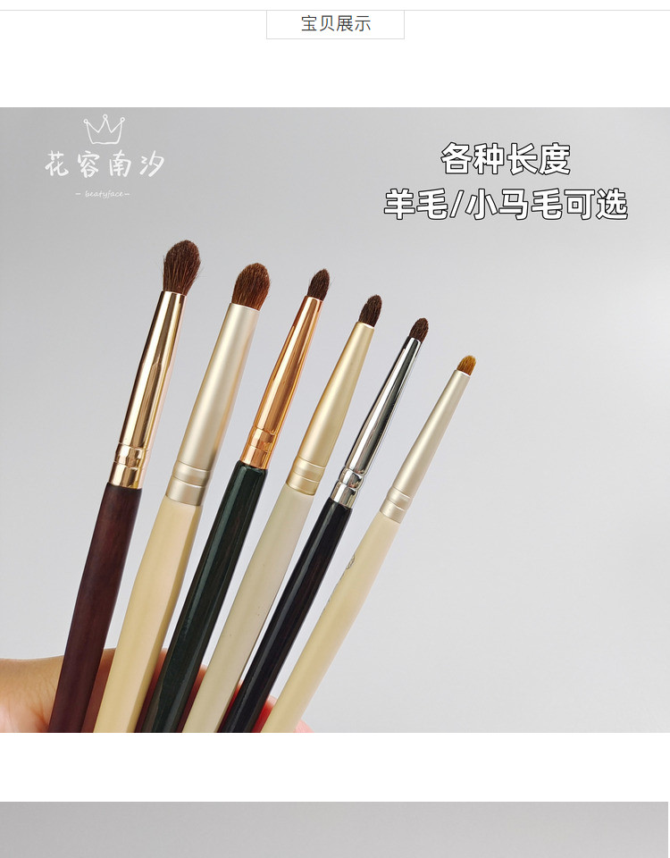 K06 Precision Pointed Brush: Master Inner Corner & Nose Shadow - Taobao product photo 8