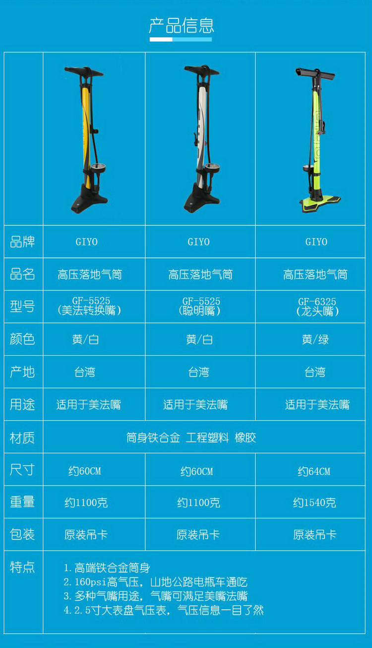 Pompe à vélo - Ref 2390726 Image 13